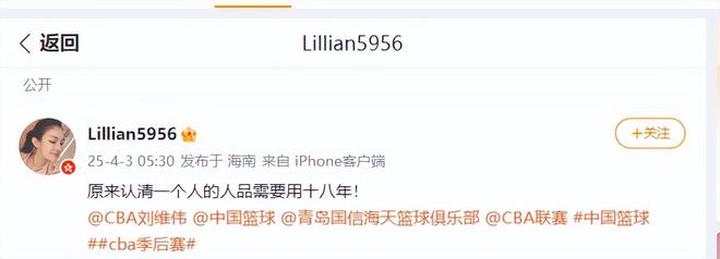 要400万后离婚还当女儿面给小三献吻j9九游会入口CBA教练出轨找老婆(图2)