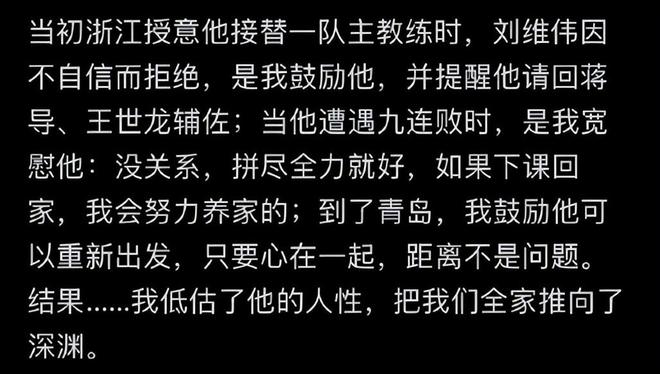 要400万后离婚还当女儿面给小三献吻j9九游会入口CBA教练出轨找老婆(图11)