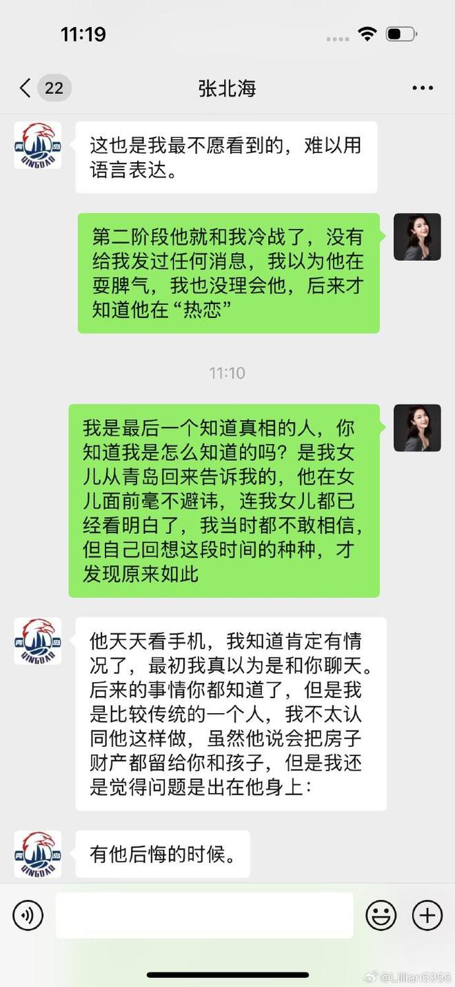 要400万后离婚还当女儿面给小三献吻j9九游会入口CBA教练出轨找老婆(图7)