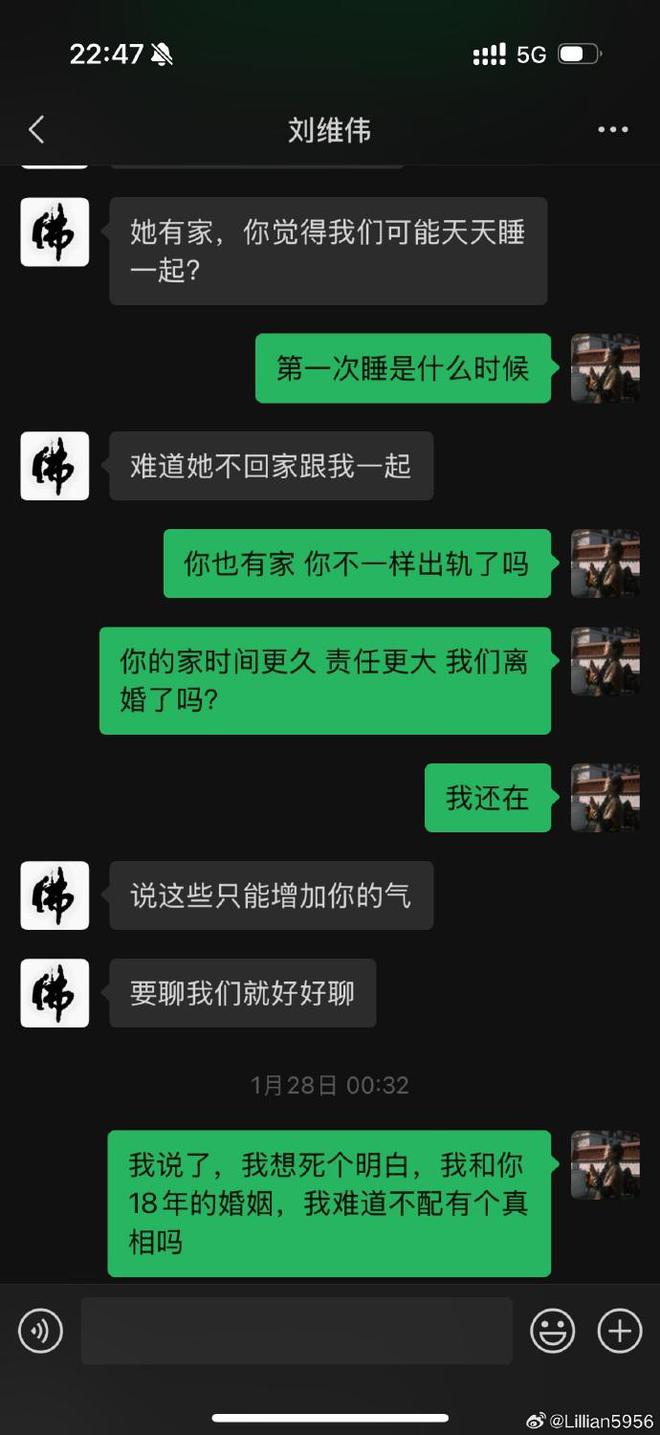 要400万后离婚还当女儿面给小三献吻j9九游会入口CBA教练出轨找老婆(图8)