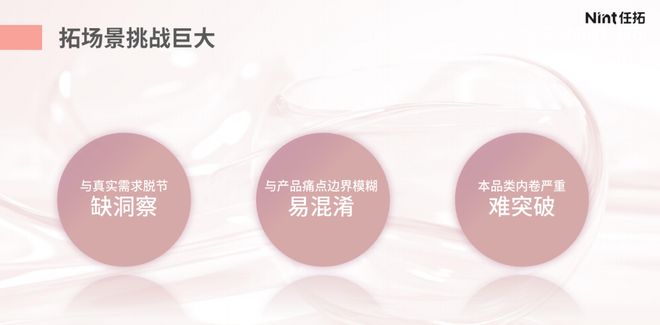 卷”困局有救了！九游会美妆“内(图8)