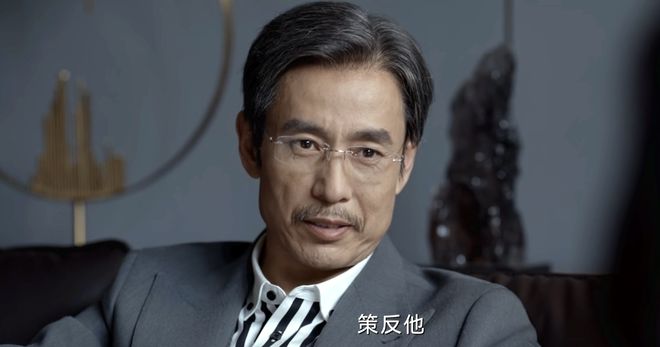 被绑才知詹姆斯、大老板早已是瓮中之鳖九游会·j9网站《绝密较量》直到杨光(图5)