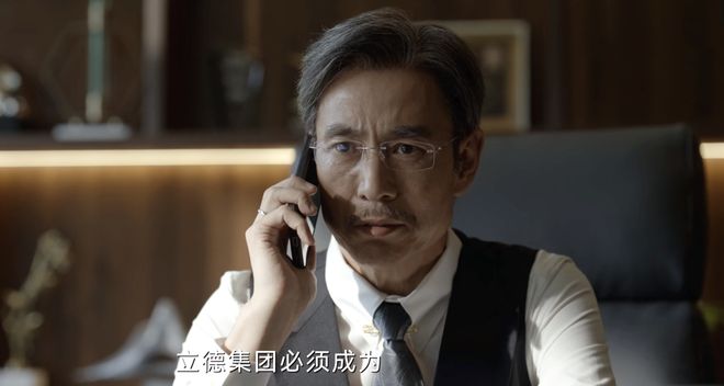 被绑才知詹姆斯、大老板早已是瓮中之鳖九游会·j9网站《绝密较量》直到杨光(图8)