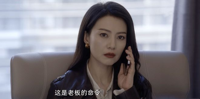 被绑才知詹姆斯、大老板早已是瓮中之鳖九游会·j9网站《绝密较量》直到杨光(图12)