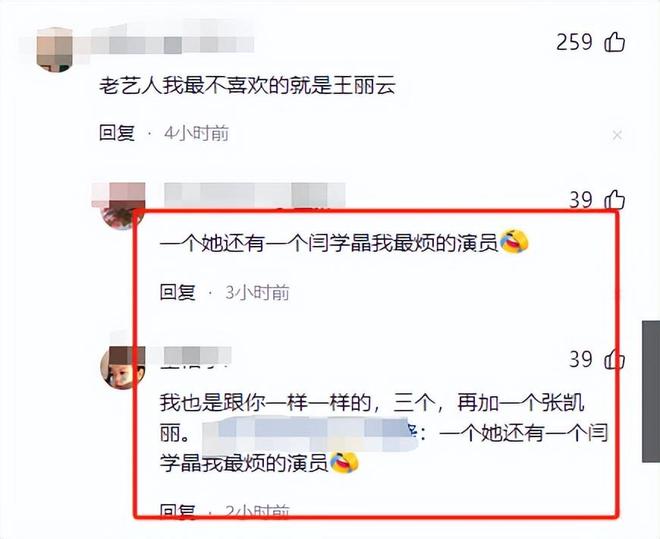 大了难怪不拍戏了都快认不出来了九游会去集市偶遇车晓她脸变化太(图3)