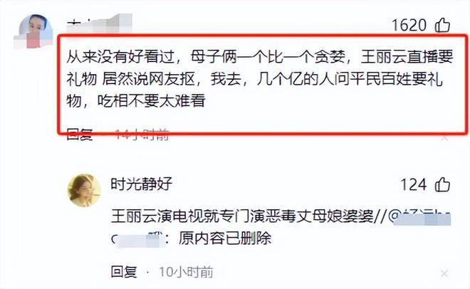 大了难怪不拍戏了都快认不出来了九游会去集市偶遇车晓她脸变化太(图7)