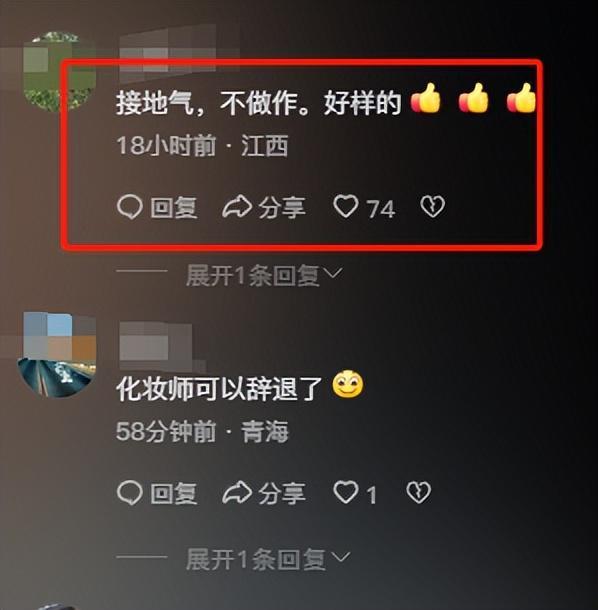 大了难怪不拍戏了都快认不出来了九游会去集市偶遇车晓她脸变化太(图13)