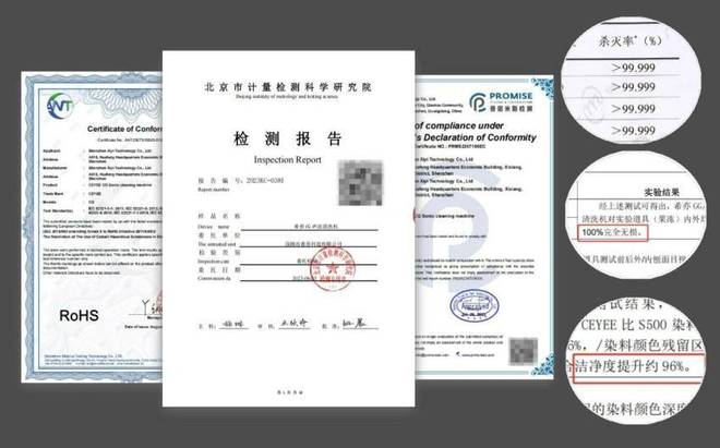 ！2025超声波清洗机选购避坑指南来了！j9九游会入口告别超声波清洗机选择困难(图16)