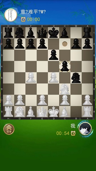 国际象棋双人游戏九游会j9登陆(图1)