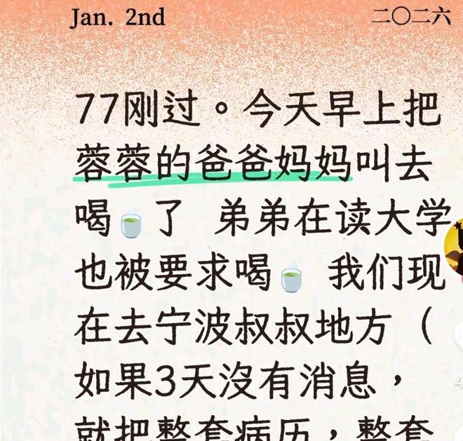 要耐心等待奶奶说活着就会继续追责九游会j9登陆宁波小洛熙父母需(图3)