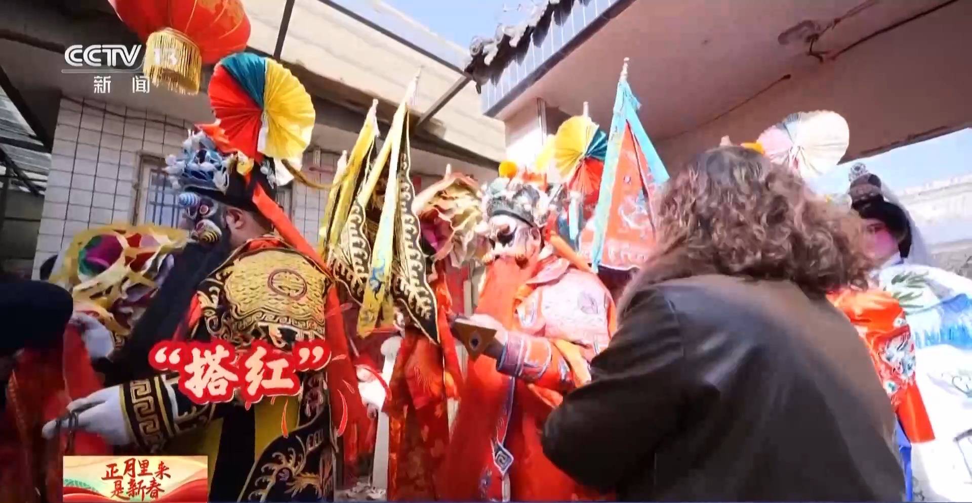 门福气进门!解锁马背上的民间戏剧j9九游会登录何以春节丨探马敲(图3) 门福气进门!解锁马背上的民间戏剧j9九游会登录何以春节丨探马敲(图3)