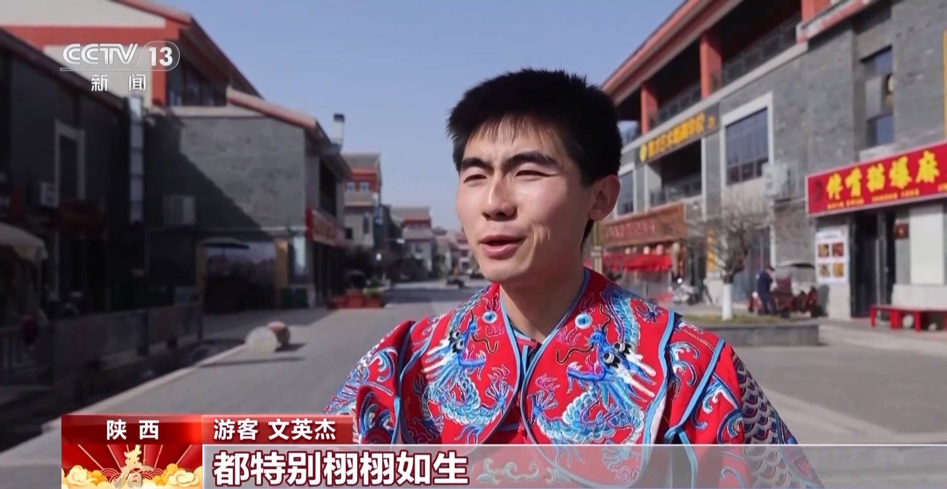 门福气进门!解锁马背上的民间戏剧j9九游会登录何以春节丨探马敲(图5) 门福气进门!解锁马背上的民间戏剧j9九游会登录何以春节丨探马敲(图5)