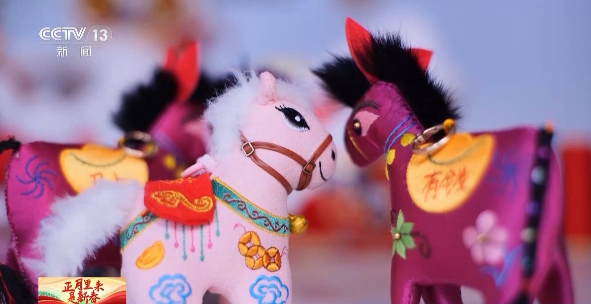 门福气进门!解锁马背上的民间戏剧j9九游会登录何以春节丨探马敲(图6) 门福气进门!解锁马背上的民间戏剧j9九游会登录何以春节丨探马敲(图6)