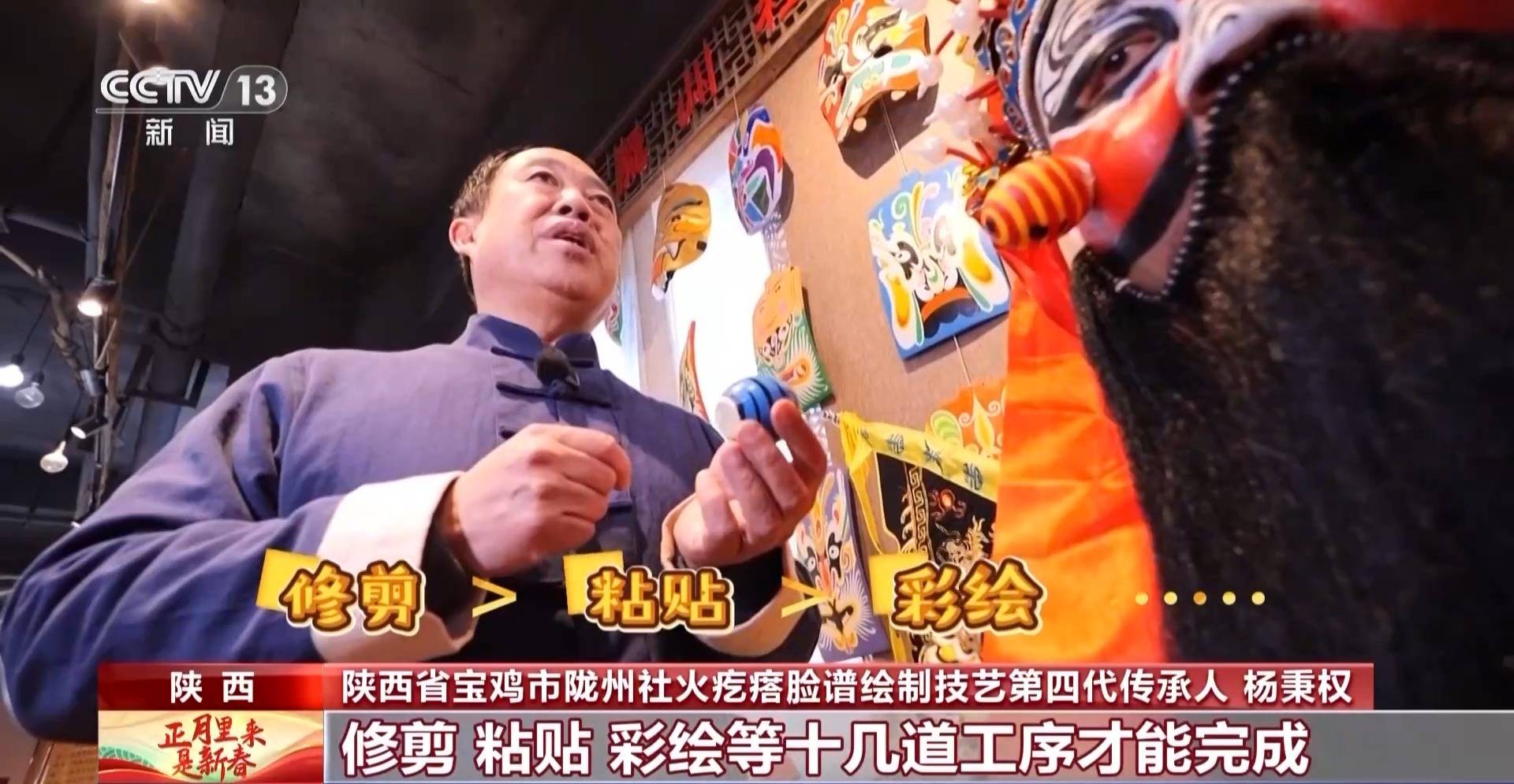 门福气进门！解锁马背上的民间戏剧j9九游会登录何以春节丨探马敲(图10)