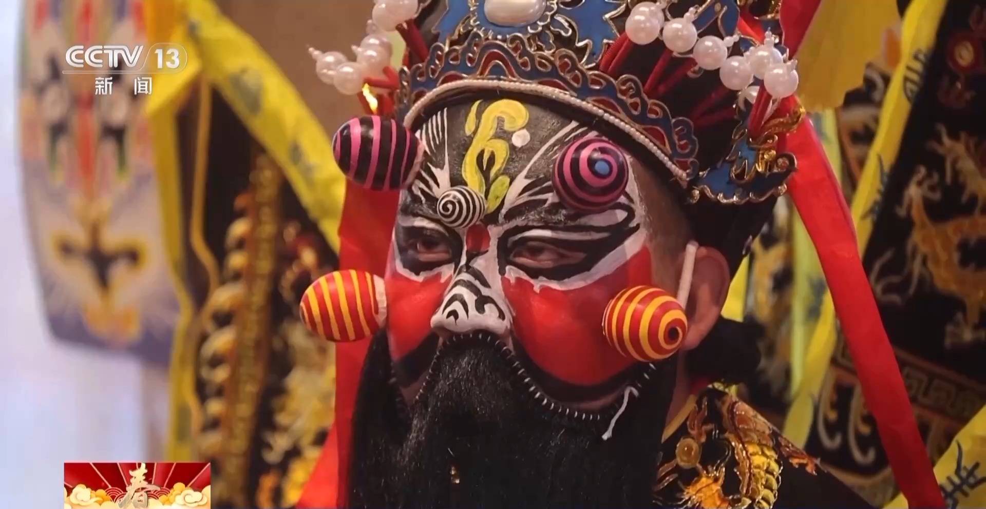 门福气进门！解锁马背上的民间戏剧j9九游会登录何以春节丨探马敲(图18)