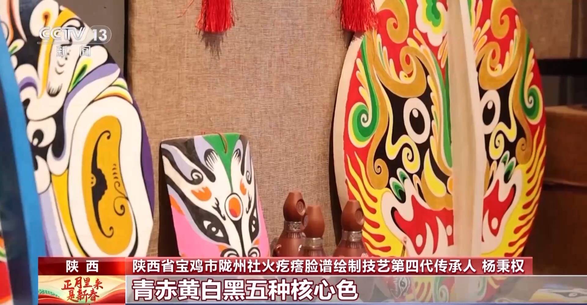 门福气进门!解锁马背上的民间戏剧j9九游会登录何以春节丨探马敲(图19) 门福气进门!解锁马背上的民间戏剧j9九游会登录何以春节丨探马敲(图19)